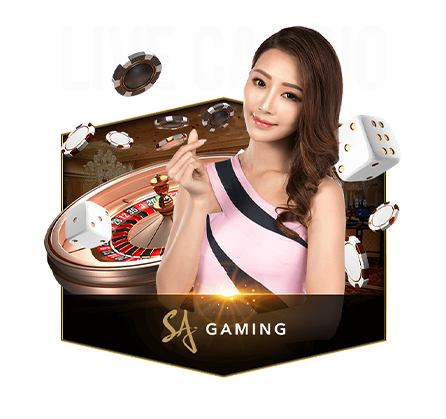 SA GAME เว็บหลัก